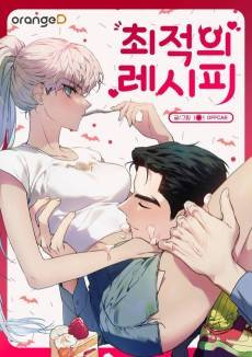 Recipes for a Ravenous Succubus