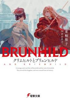 Kriemhild and Brunhild