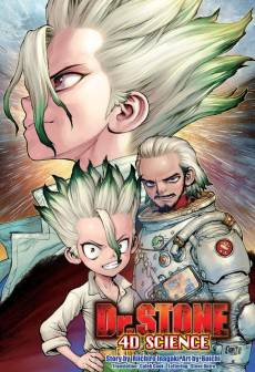 Dr. STONE: 4D Science