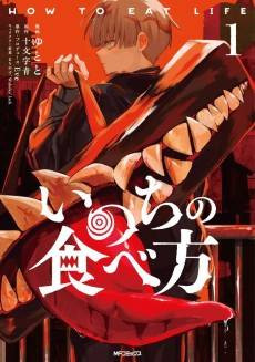 Inochi no Tabekata