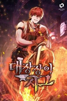Zig the Blacksmith