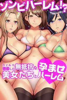 Zombie Harem!? Virus Kansen Shita Muteikou na Bijo-tachi to Haramase Harem