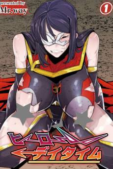 Hero Daytime