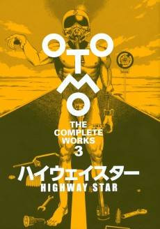 Highway Star (OTOMO THE COMPLETE WORKS) 
