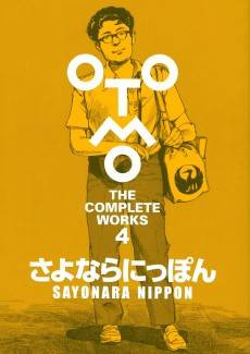 Sayonara Nippon (OTOMO THE COMPLETE WORKS) 