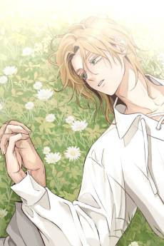 Nameless Flower
