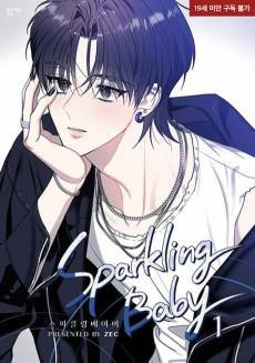 Sparkling Baby