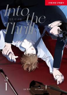 Into the Thrill
