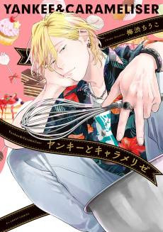 Yankee & Carameliser