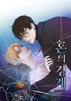 The Precinct of Souls