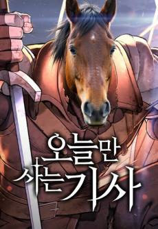 The Knight Only Lives Today