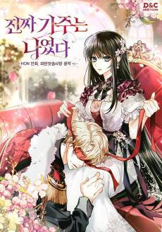 I Was the Real Head of the House