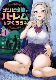 Let's Make a Harem in a Zombie World!