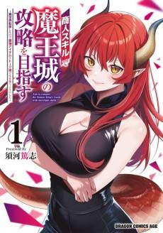 Shounin Skill de Maou-jou no Kouryaku wo Mezasu: Isekai Teni Shita node Saikyou Item to Talk Jutsu de Ikinuku Koto ni Shita