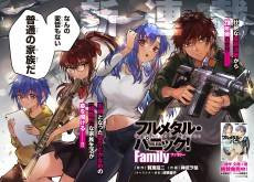 Full Metal Panic! Family