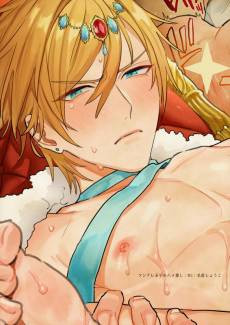The Tsundere Prince's Sex Search