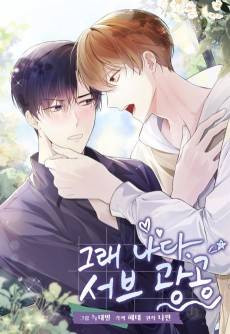 It's Me, the Crazy Side Top