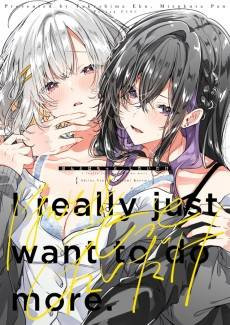 Honto wa Motto, Shitai dake