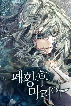 Maria: The Deposed Empress