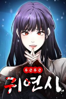 Ghost Dating Simulation