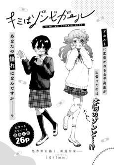 Kimi wa Zombie Girl