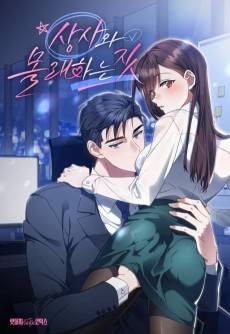 My Secret Business with My Boss