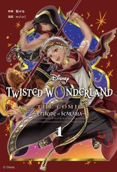 Disney Twisted-Wonderland: The Manga–Book of Scarabia