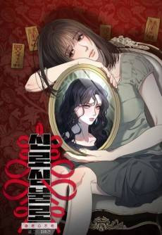 Ladies at Her Service: Young at Heart