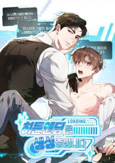 Creating Hidden Endings