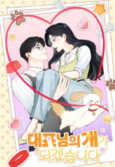 Woke Up as the CEO’s Dog