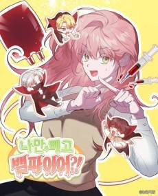 Naman Ppaego Vampire?!