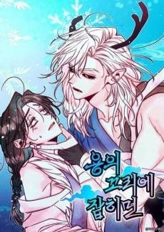 Yongui Kkorie Japimyeon