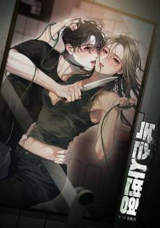 Nokseun Sabyeonhyeong