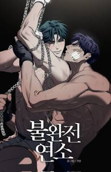 Incomplete Combustion