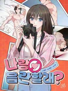 Narang Eumnanhallae?