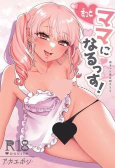 Zutto Mama ni Narussu!