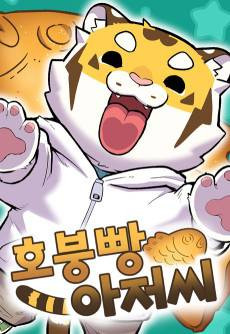 Mr. Tiger's Snacks