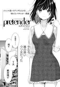 pretender