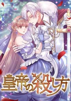 Revenge of the Twin Empress