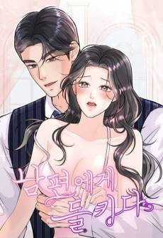 Nampyeonege Deulkida