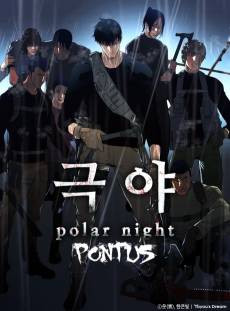 Pontus: Geugya 2