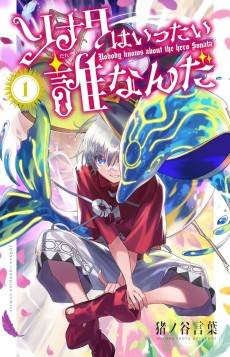 Sonata wa Ittai Dare Nanda