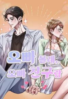 Oppa Mollae Oppa Chingurang