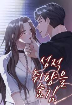 Seongjeong Chwihyangeul Sumgim