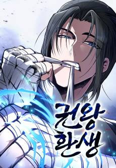Gwonwanghwansaeng