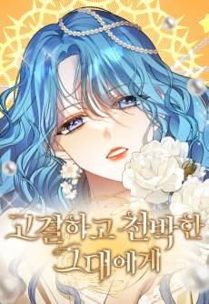 Noble in Name, Vulgar at Heart