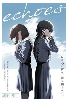 Echoes