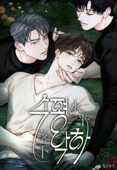 Supyeongnaka 2-bu