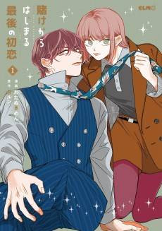 Kake kara Hajimaru Saigo no Koi