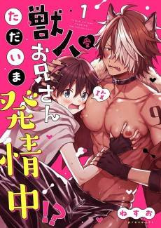 The Beastman Is In Heat!?